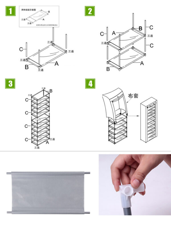 Shoe Rack